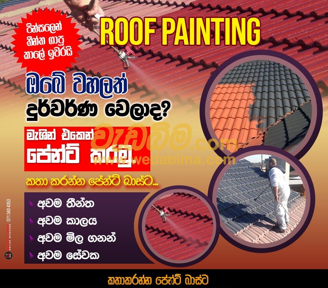 Cover image for Building Painting Contractors -  Colombo