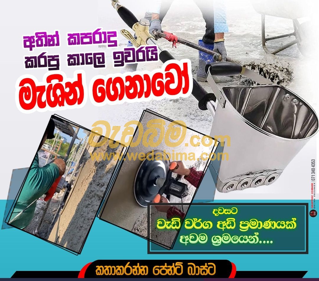 Cover image for Spray Paint Work Price in Colombo