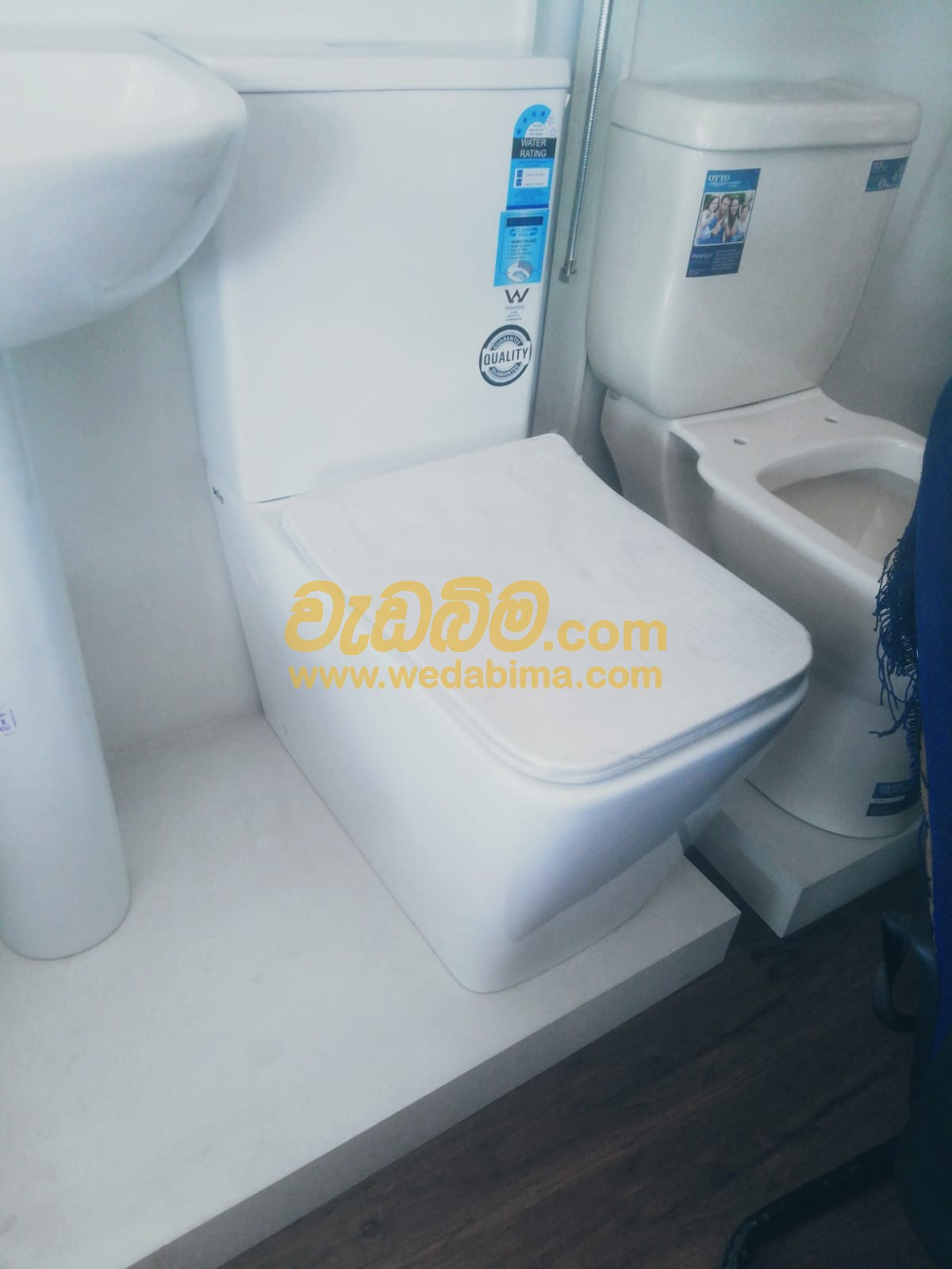 Square Type Commode Price - Malabe