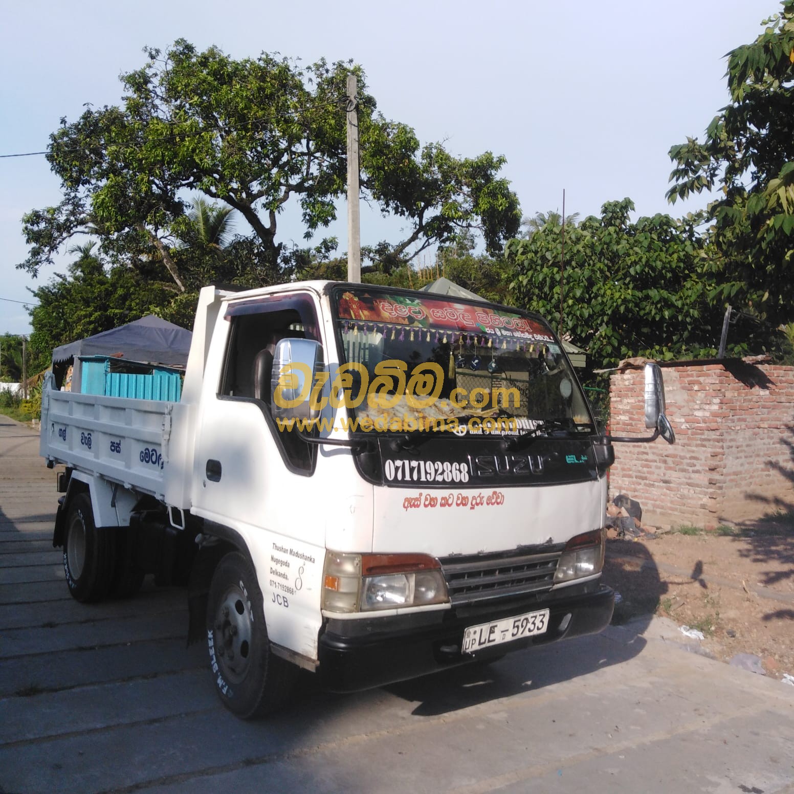 Cover image for Lorry Transport Colombo