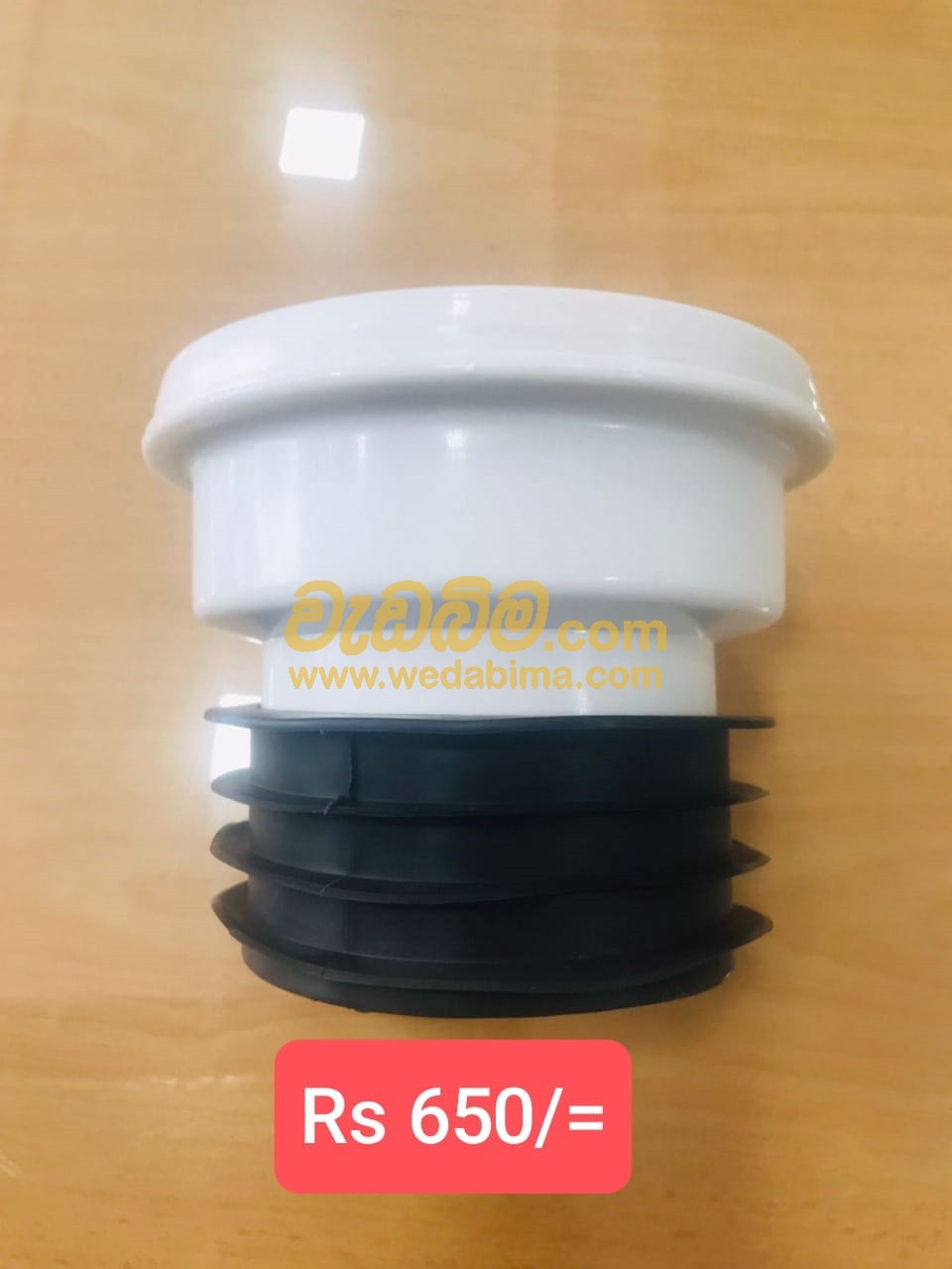 Bath Connector price in colombo