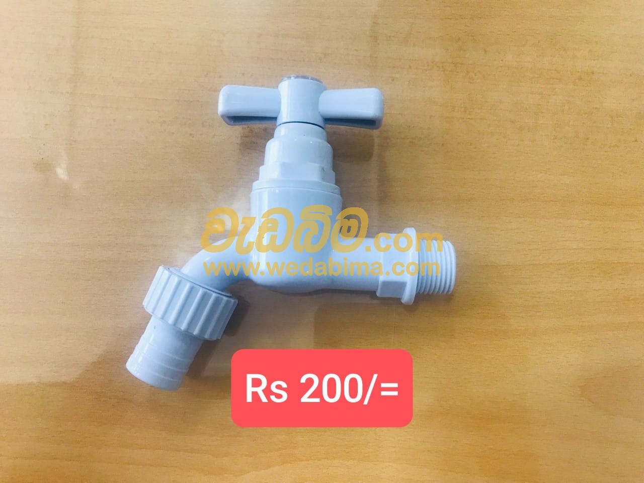 Garden Tap for sale price in colombo