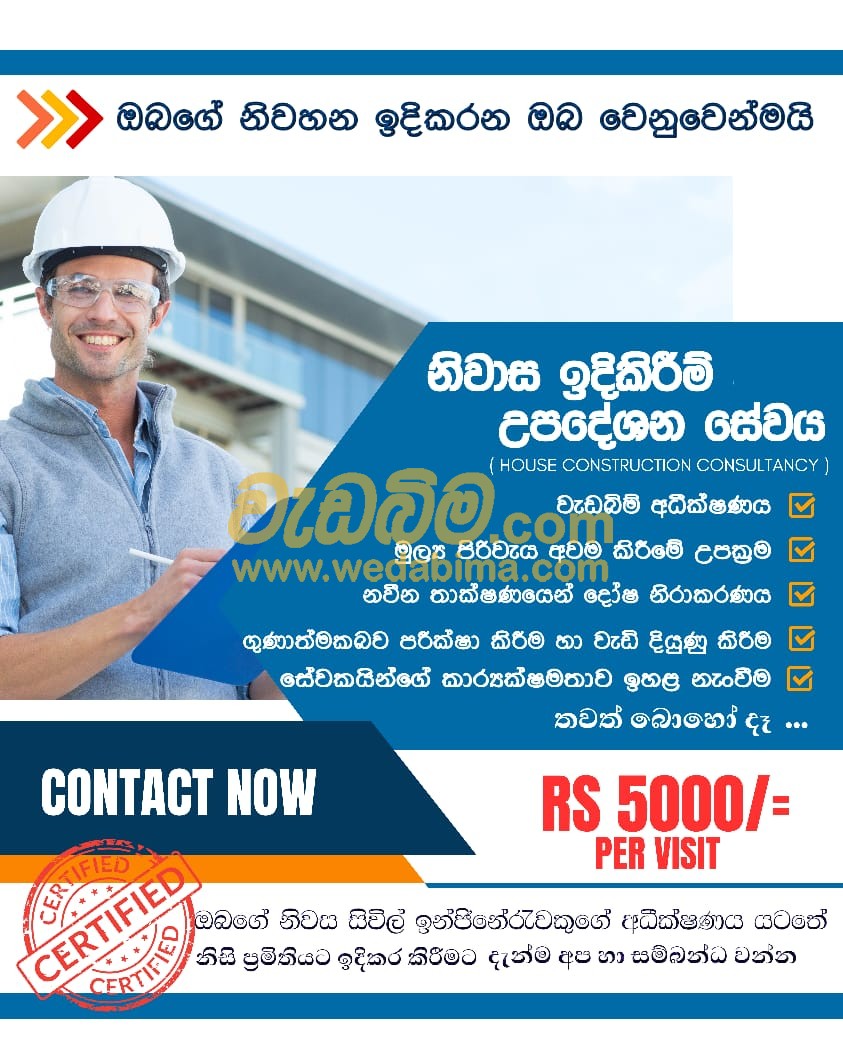 Best construction consultancy Companies in Sri Lanka