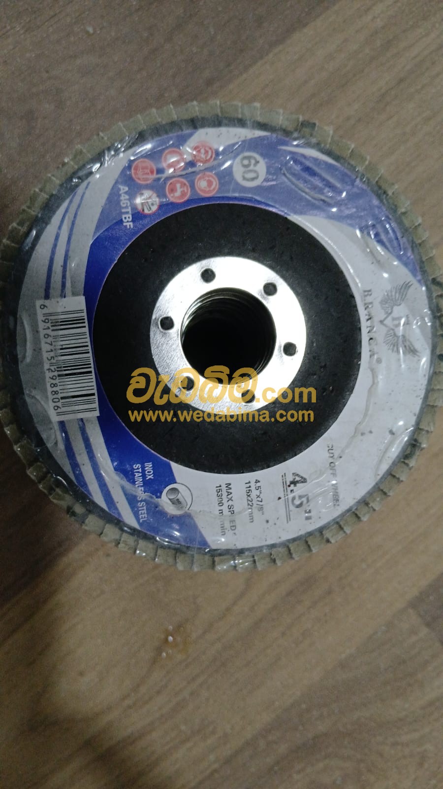 4.5 Inch P60 Flap Disc