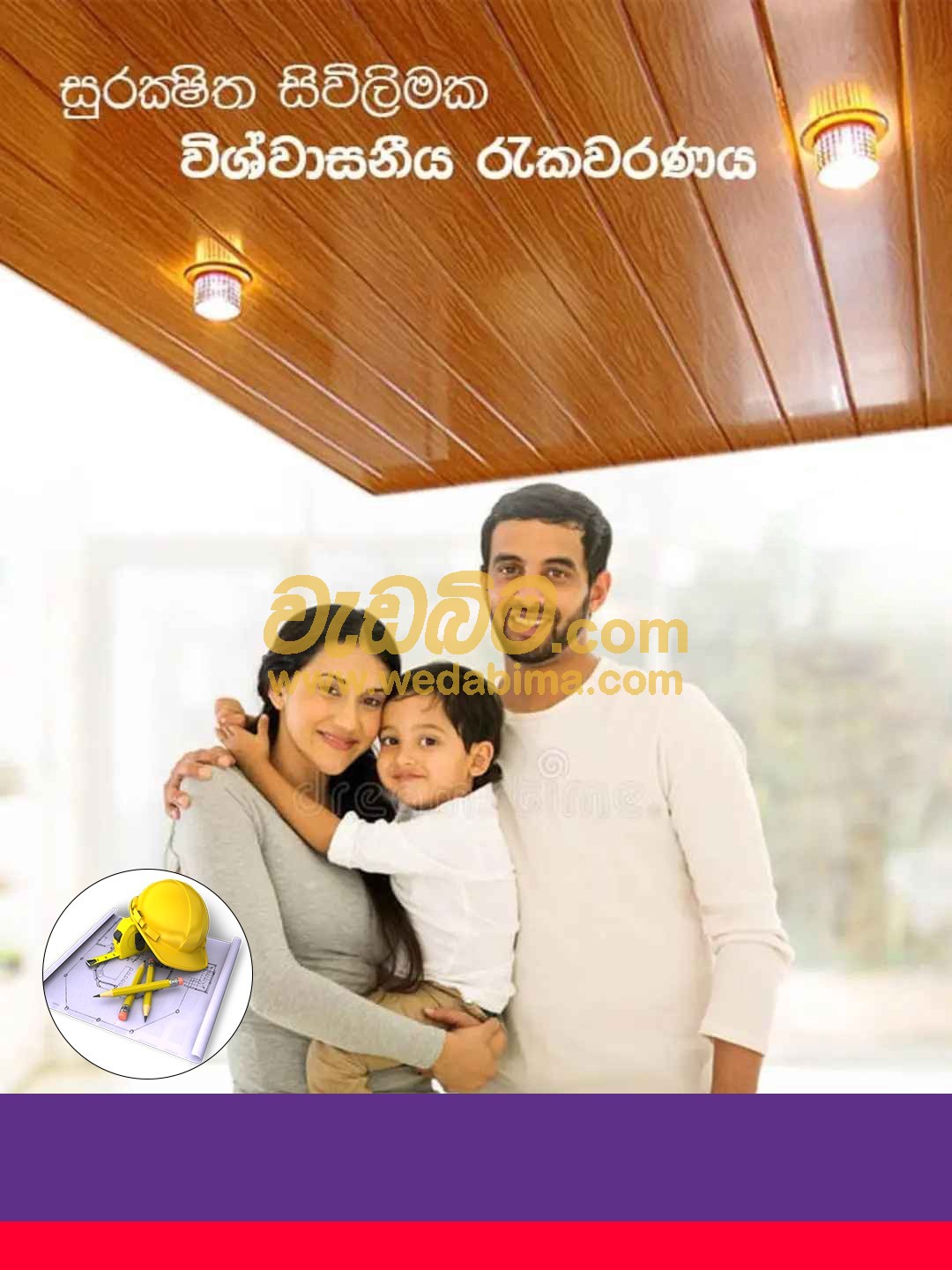 Cover image for Ceilings Sri Lanka - Gampaha