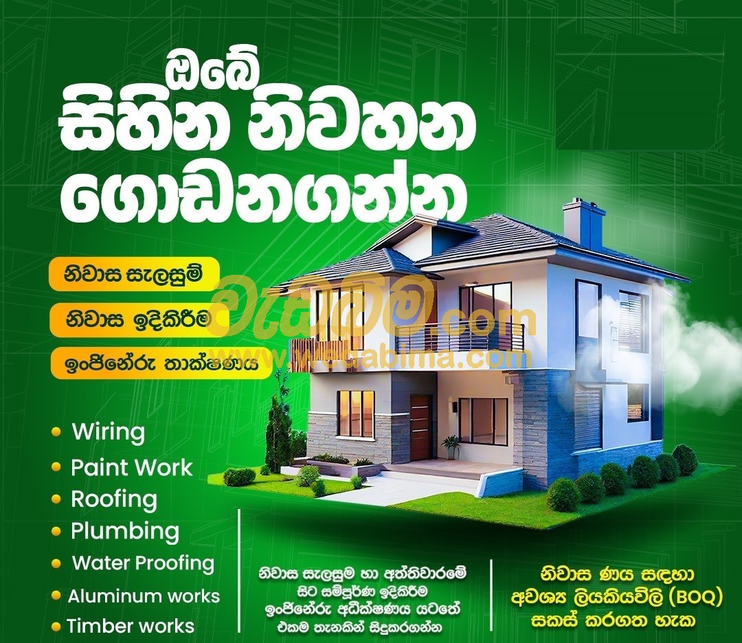 Cover image for Home Construction - Colombo