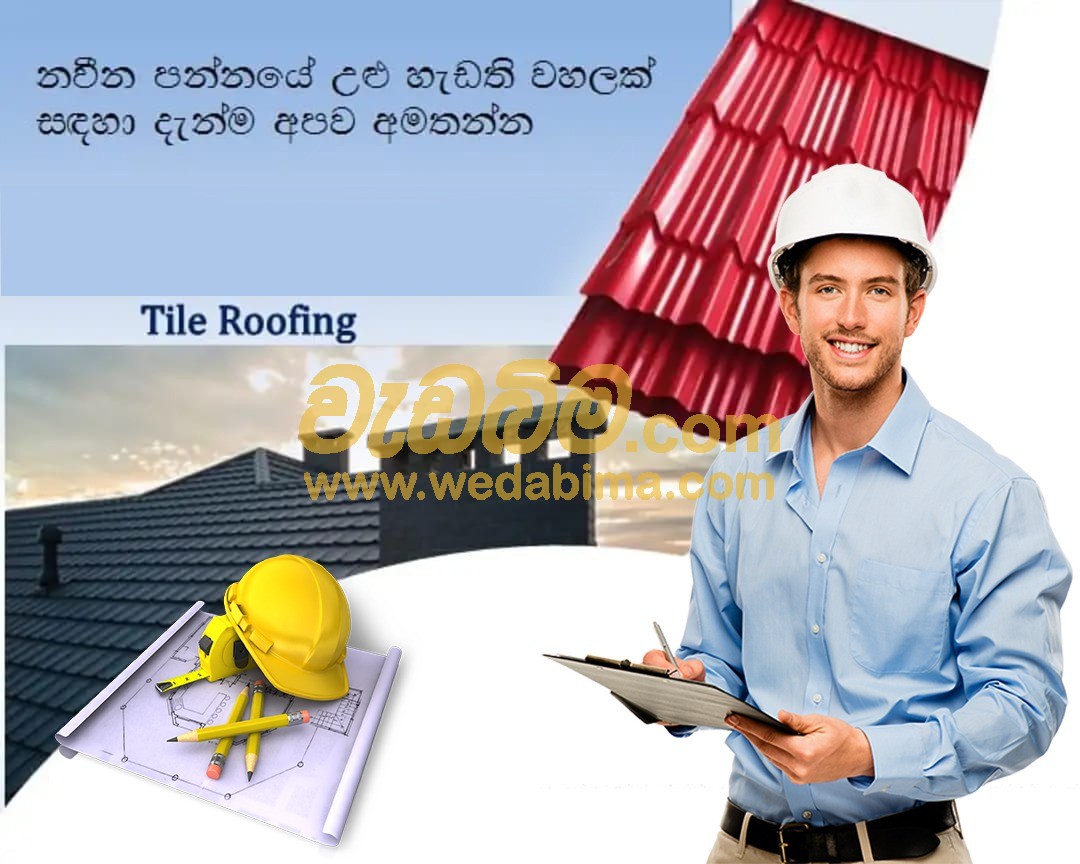 Cover image for Roof Construction in Sri Lanka - Gampaha