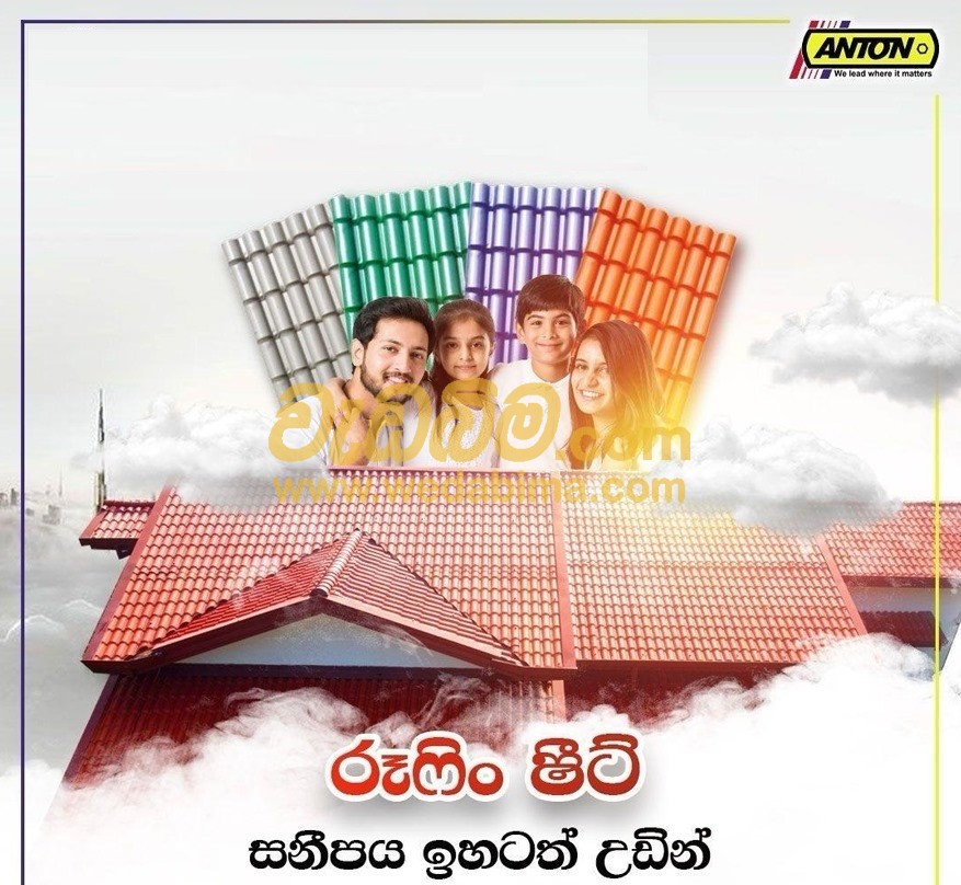 Cover image for Roofing Sheet Price Srilanka