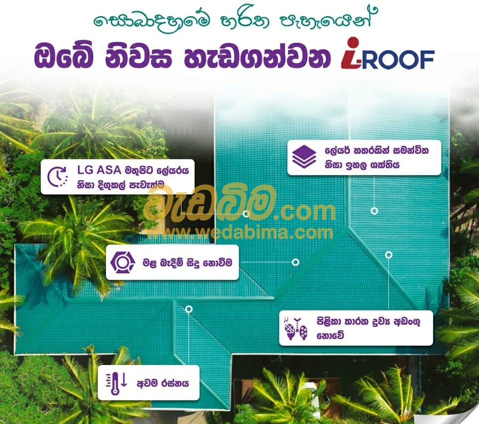 Cover image for Roofing Solution