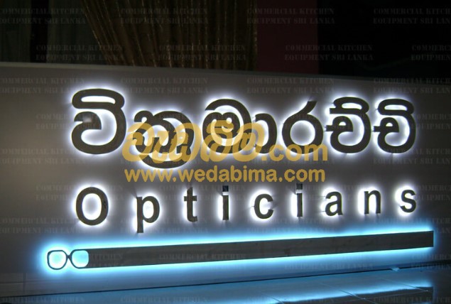 Cover image for Light Boards in sri lanka