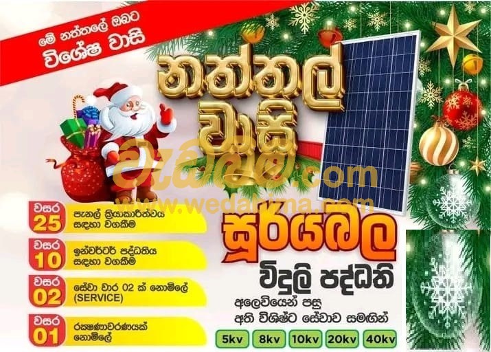 Cover image for Solar Energy Solutions in kuliyapitiya