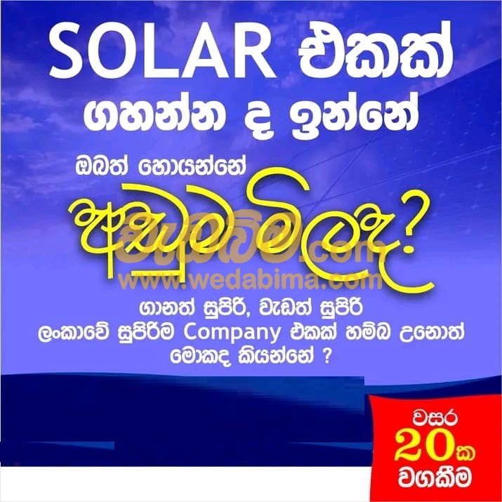 solar panel contractors in sri lanka