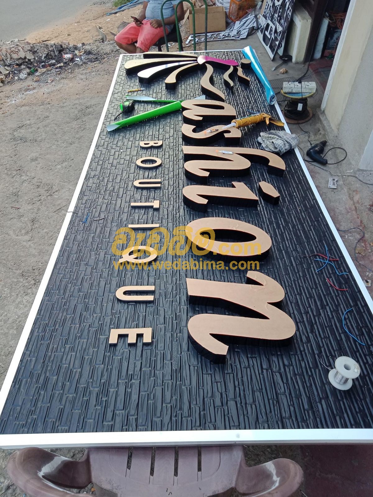 name board design contractors in kandy