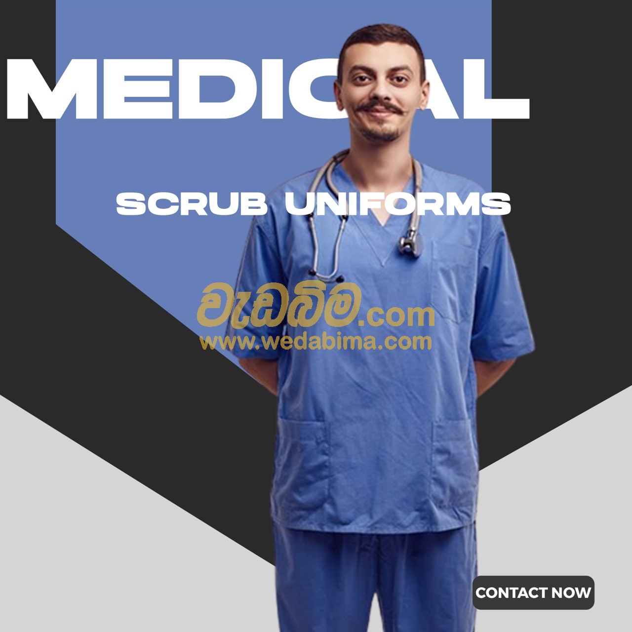 Cover image for medical uniform for sale maharagama