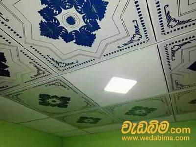 Cover image for Decorative Ceiling