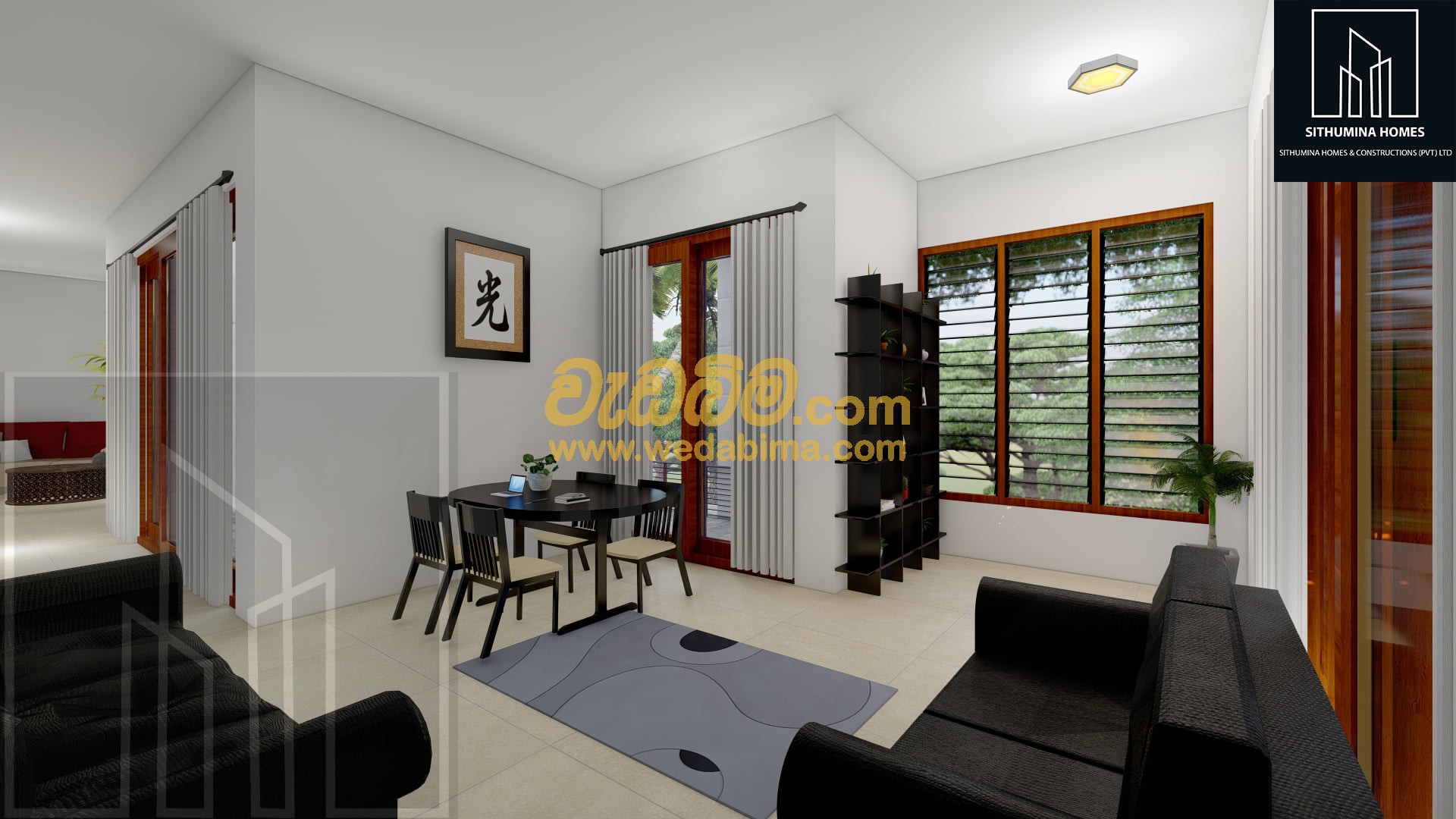 House Interior Design Services in Sri Lanka