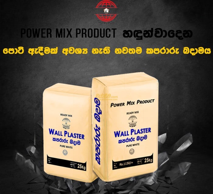 Plaster products suppliers in colombo