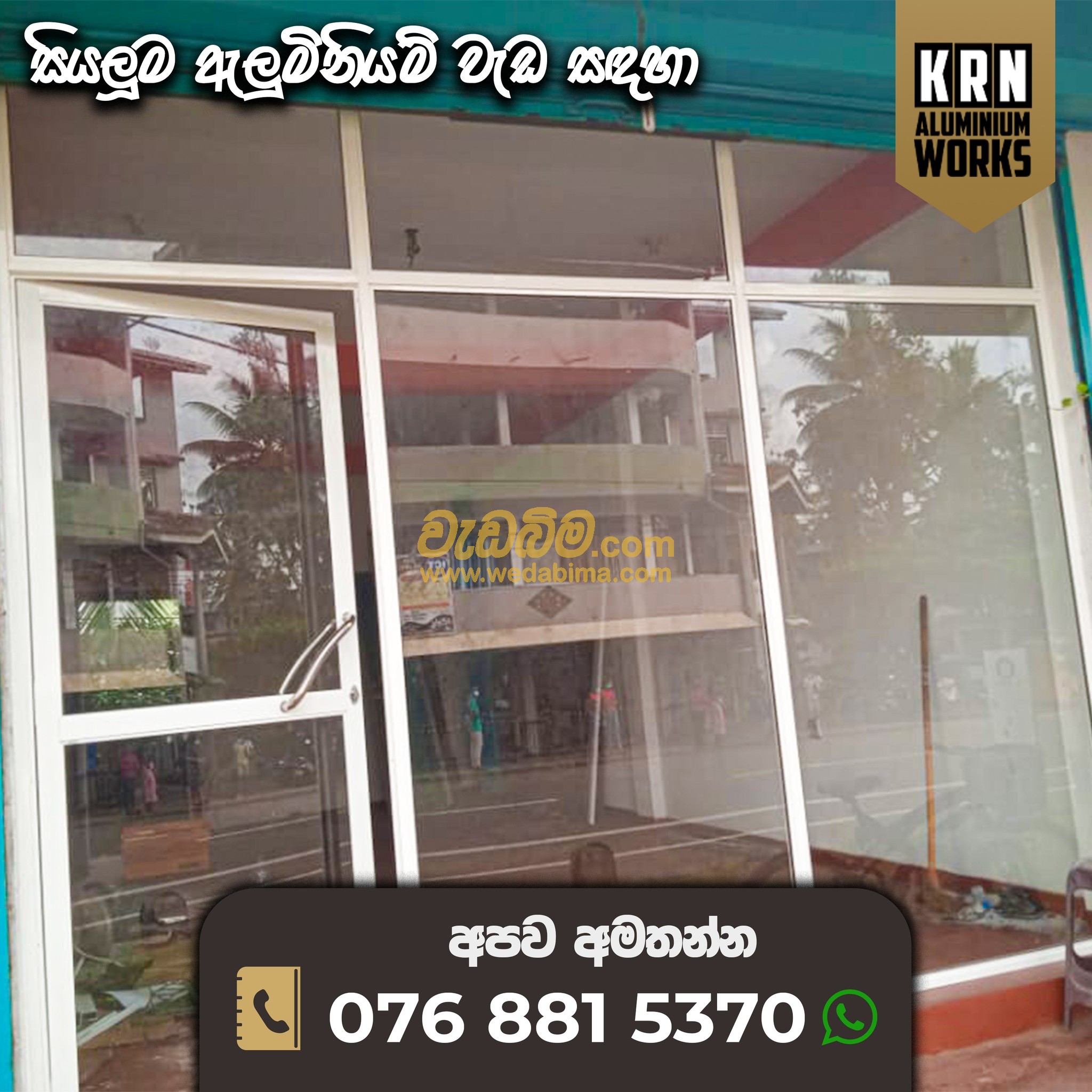 Cover image for Aluminium Doors and Window Sri Lanka