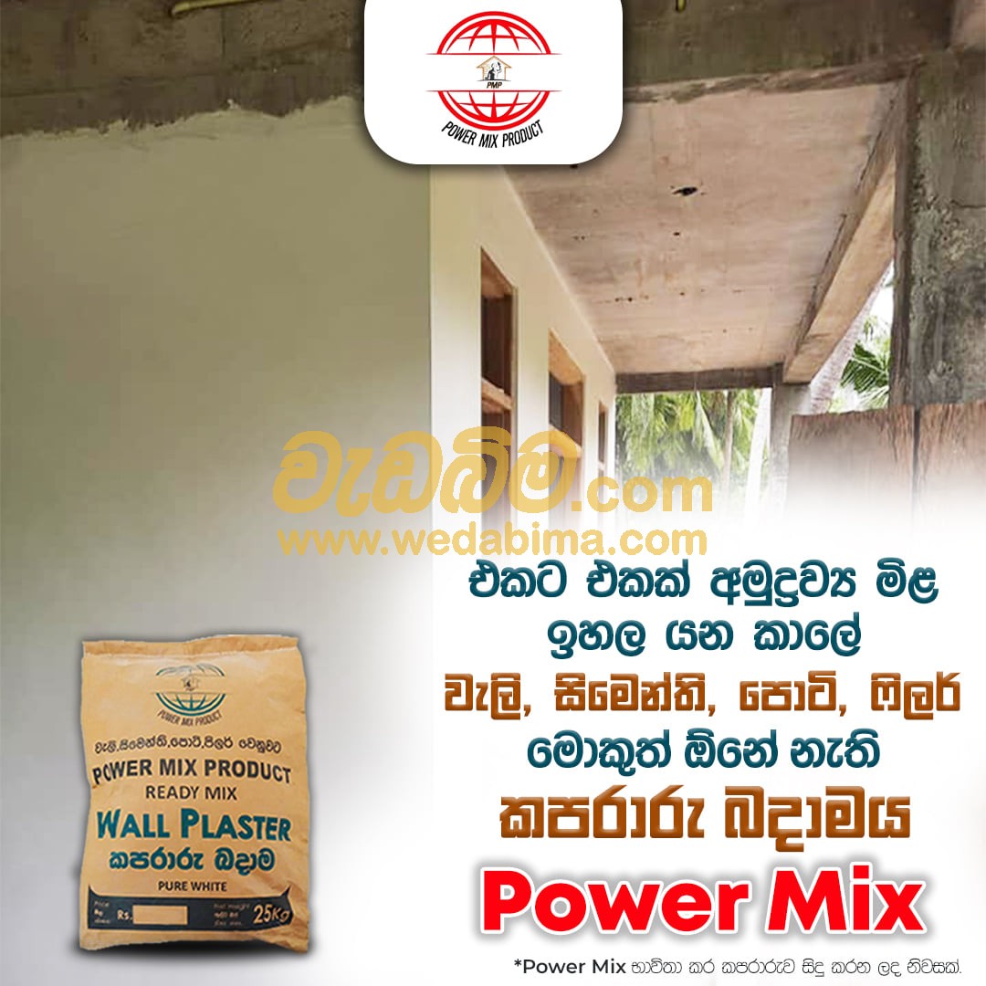 wall plaster price in sri lanka
