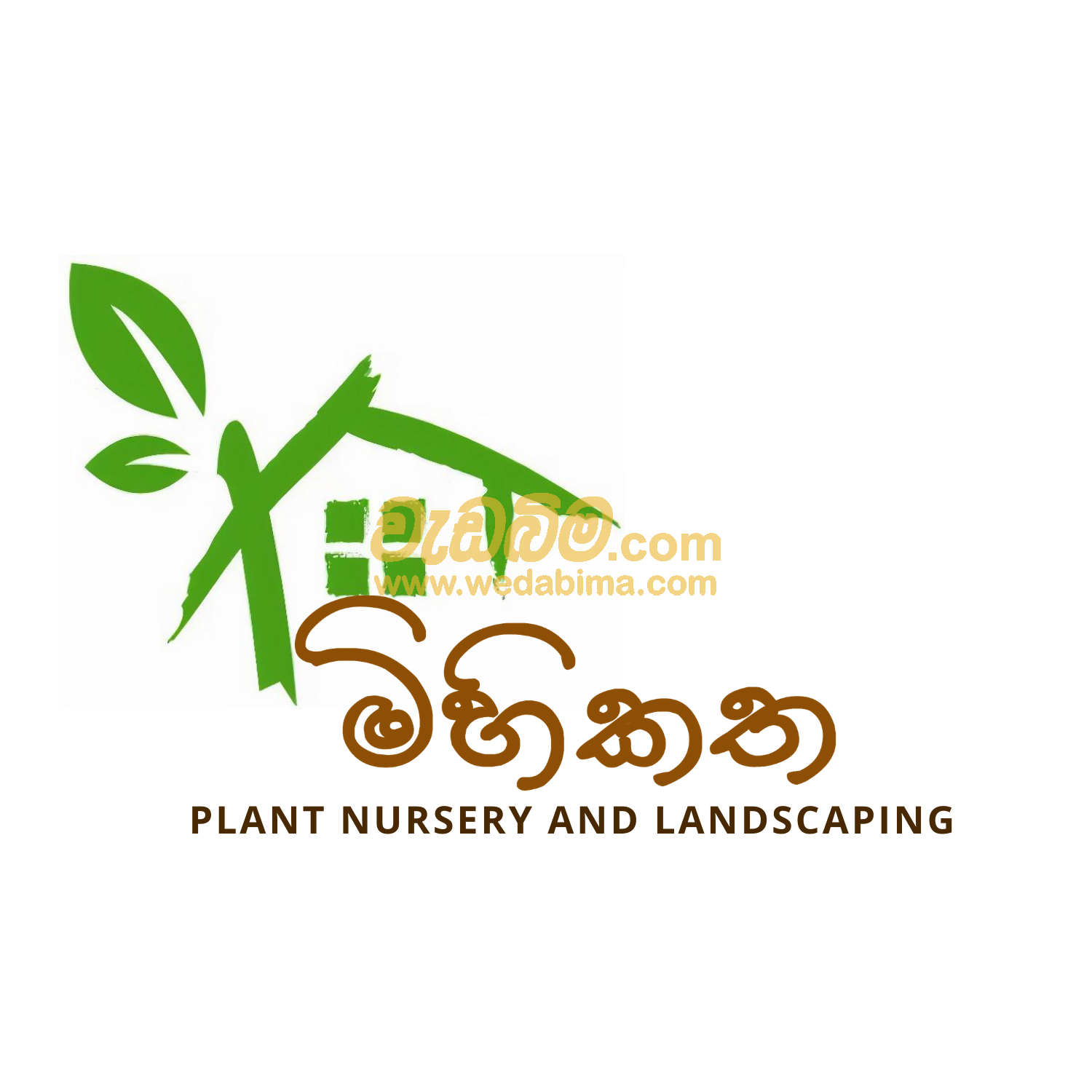 Cover image for Mihikatha Landscaping (Pvt) Ltd