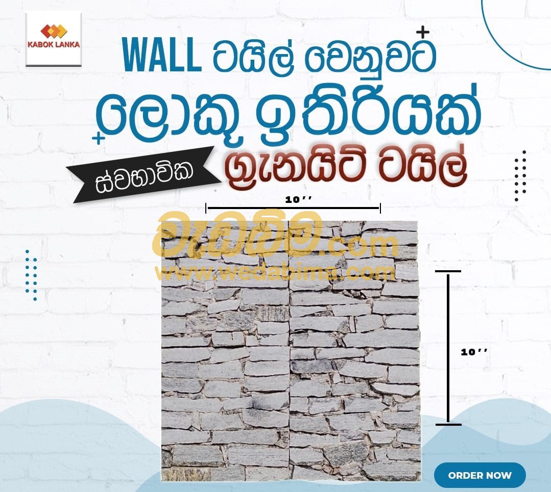 Cover image for Granite Price In Sri Lanka
