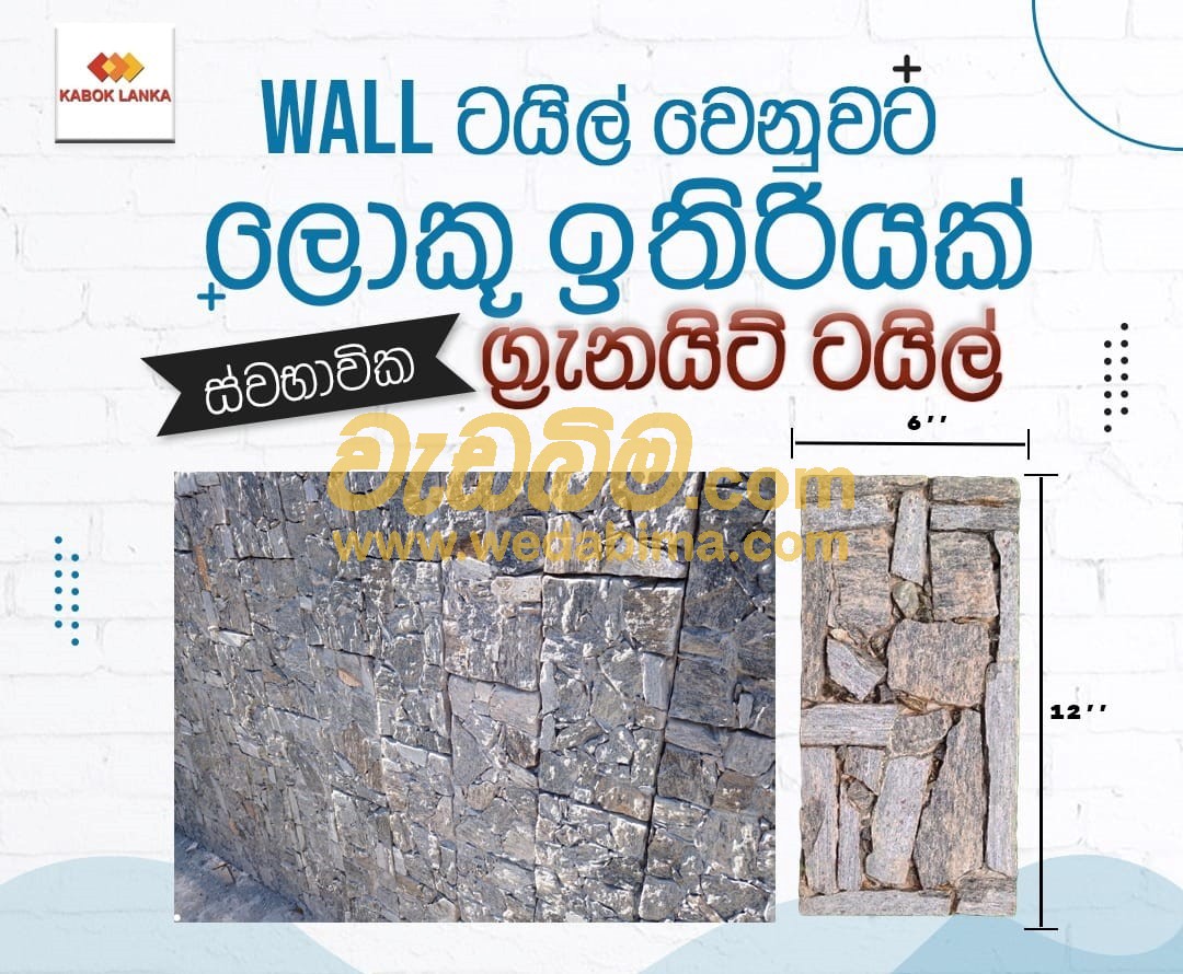 Cover image for granite supplier in sri lanka