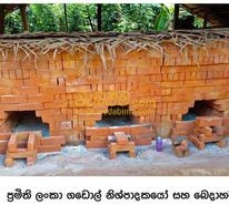 Cover image for Brick Suppliers  Sri Lanka
