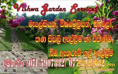 Cover image for vishwa Landscaping work