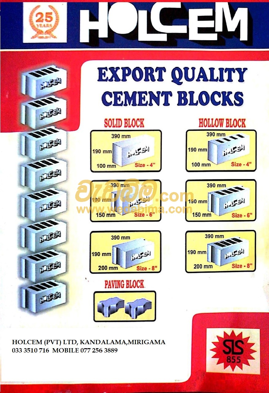 Standard Cement Block - Gampaha