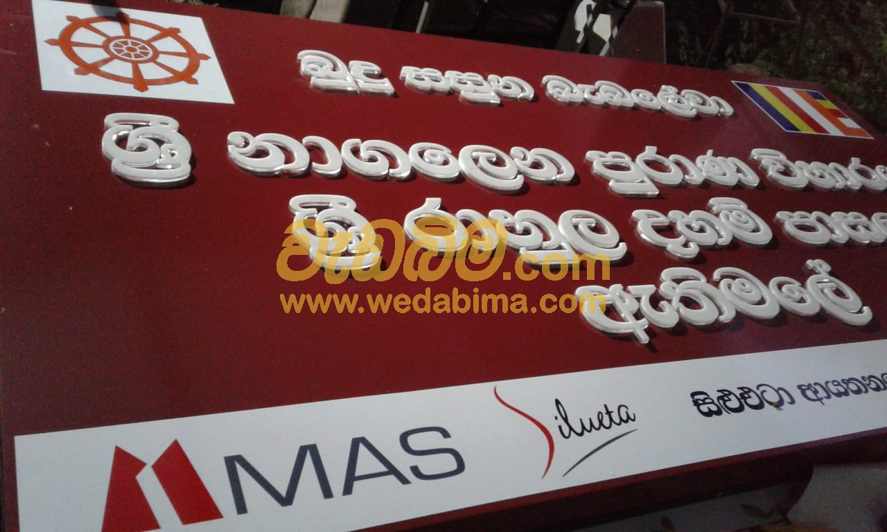 Cover image for Name Boards Preparation