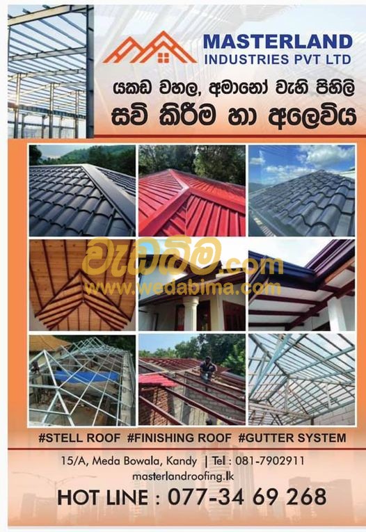 Cover image for Finishing Roof - Kandy