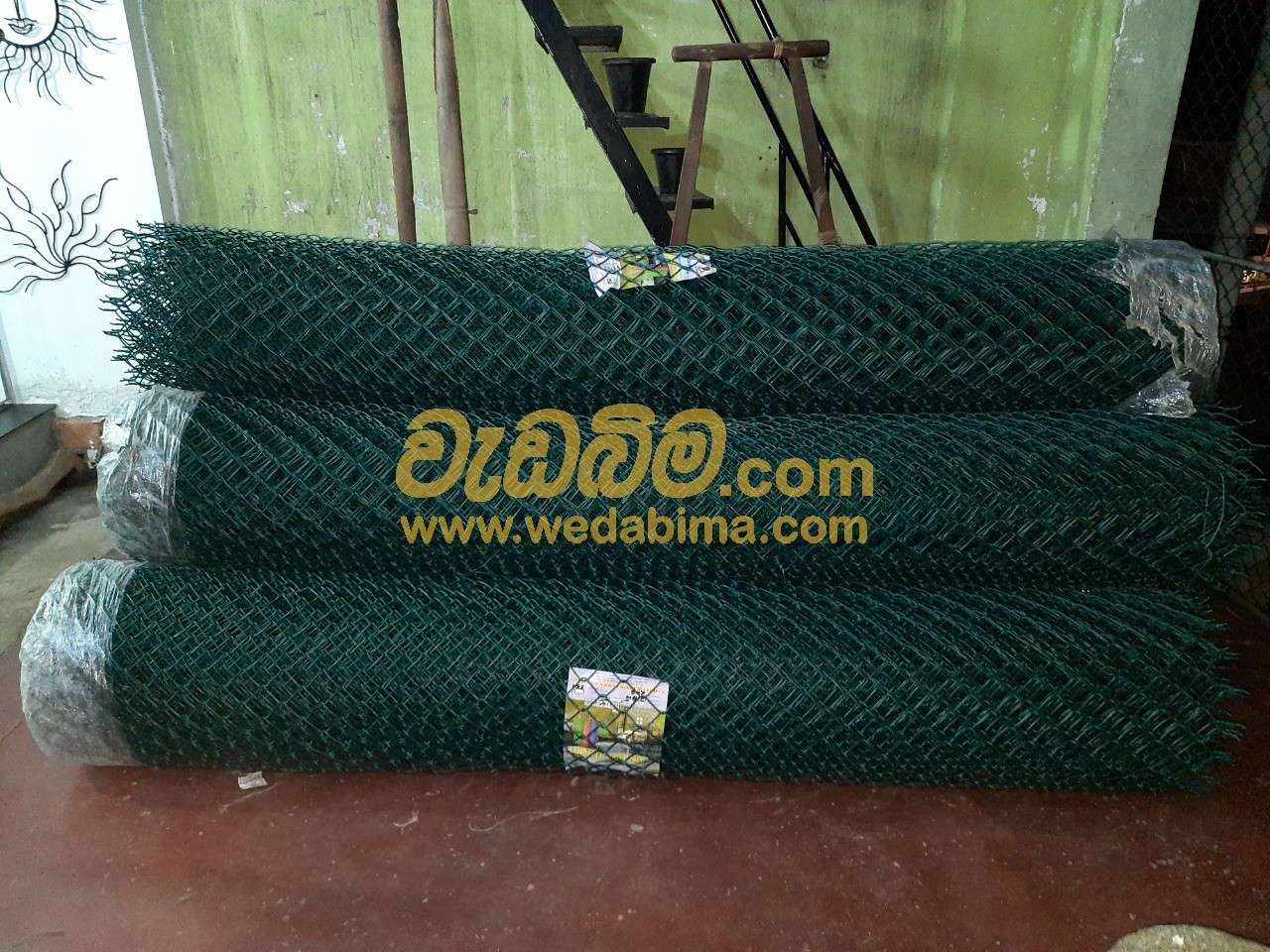 Cover image for Chain Link Fence Sri Lanka