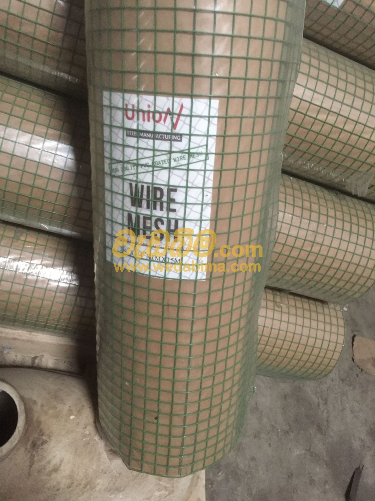 Cover image for PVC Mesh Suppliers Colombo