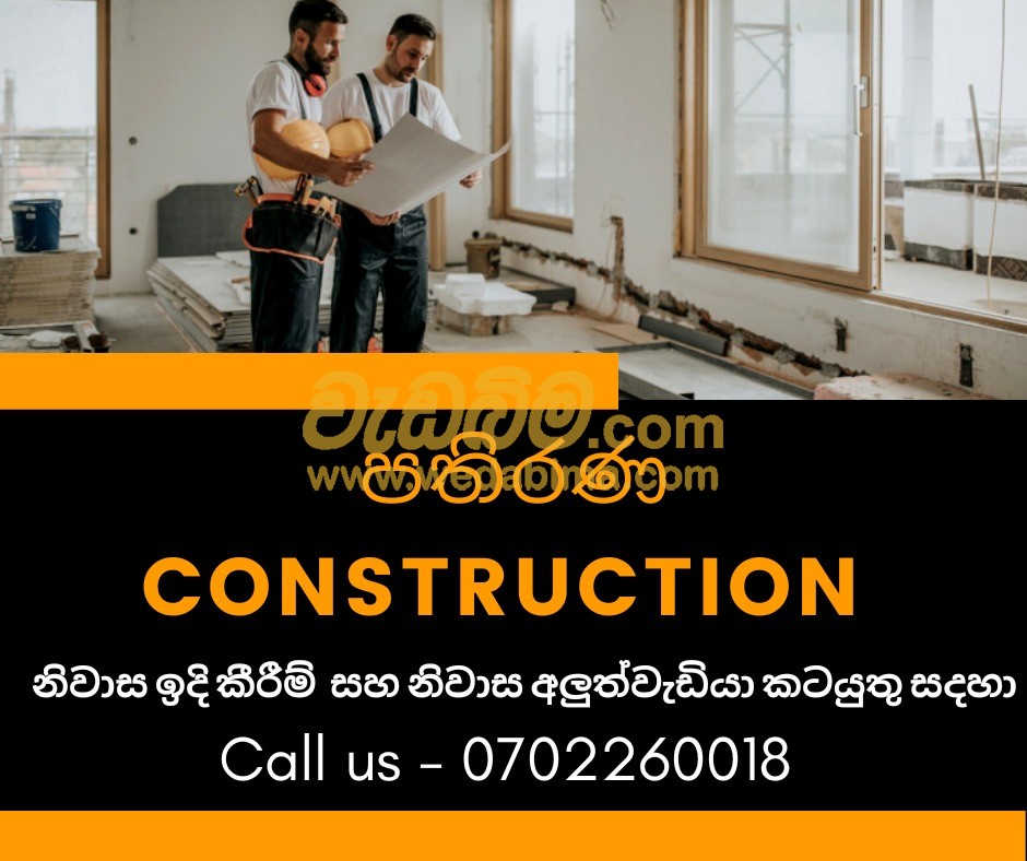 Cover image for Building contractors in Nuwara Eliya