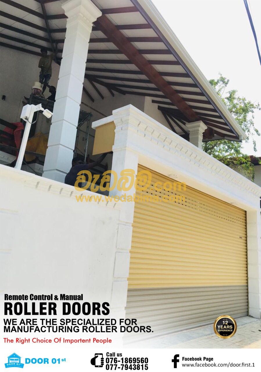 Remote Control Roller Doors - Gampaha