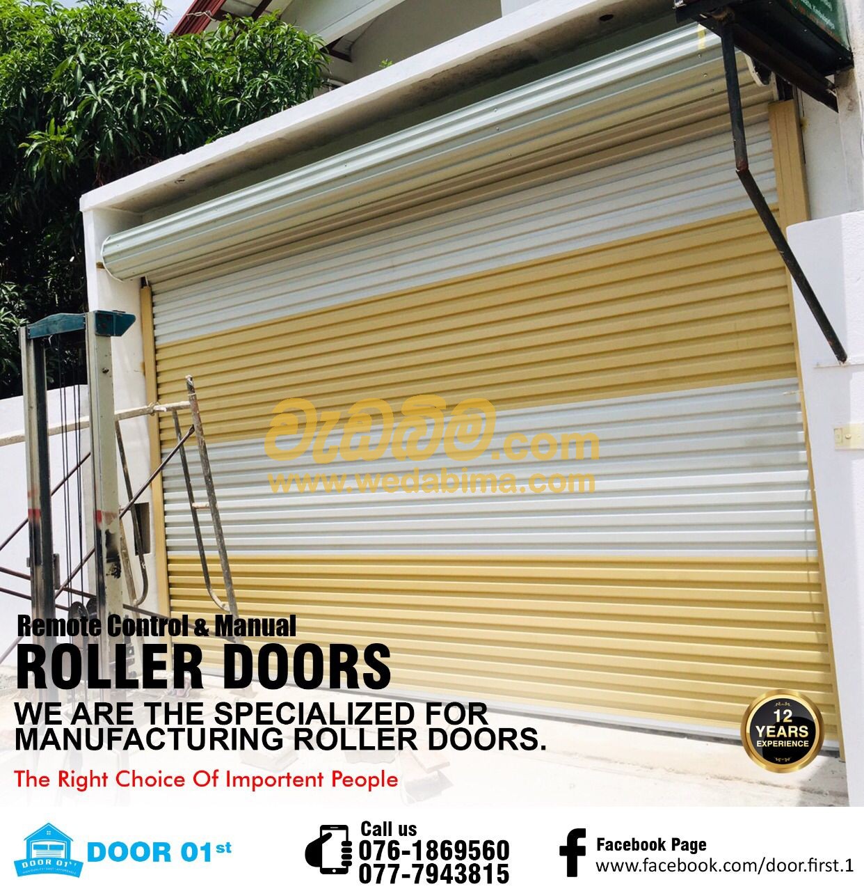 Cover image for Remote Control Roller Doors in Sri Lanka