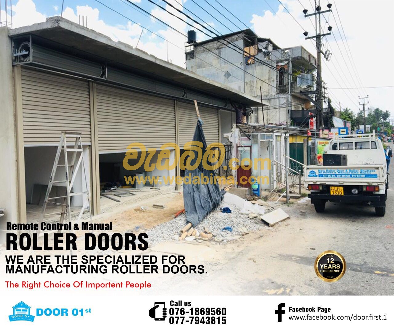 Cover image for Roller Doors for Homes