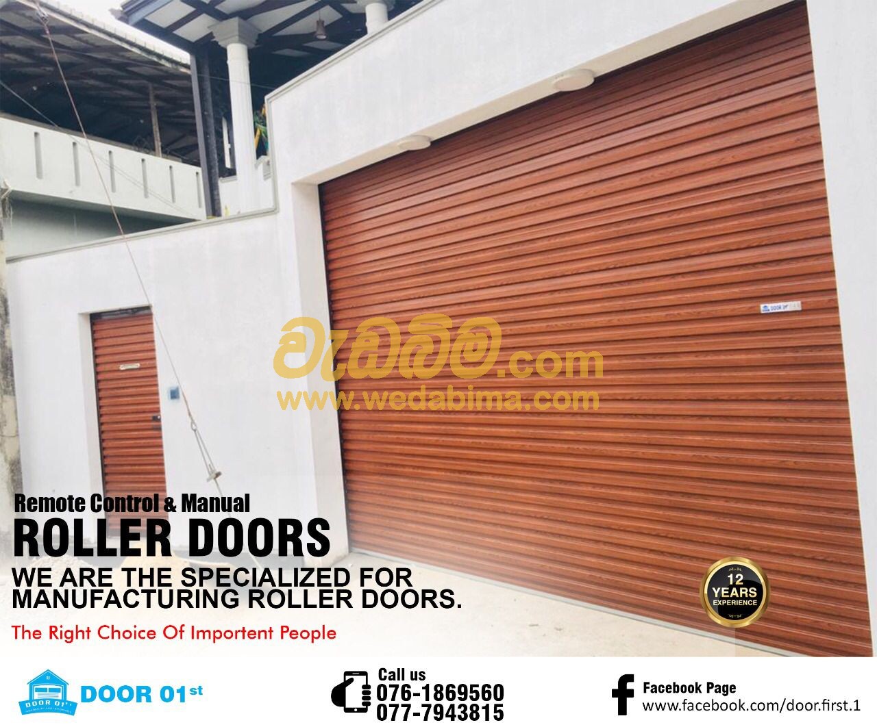 Roller Door Contractors in Sri Lanka