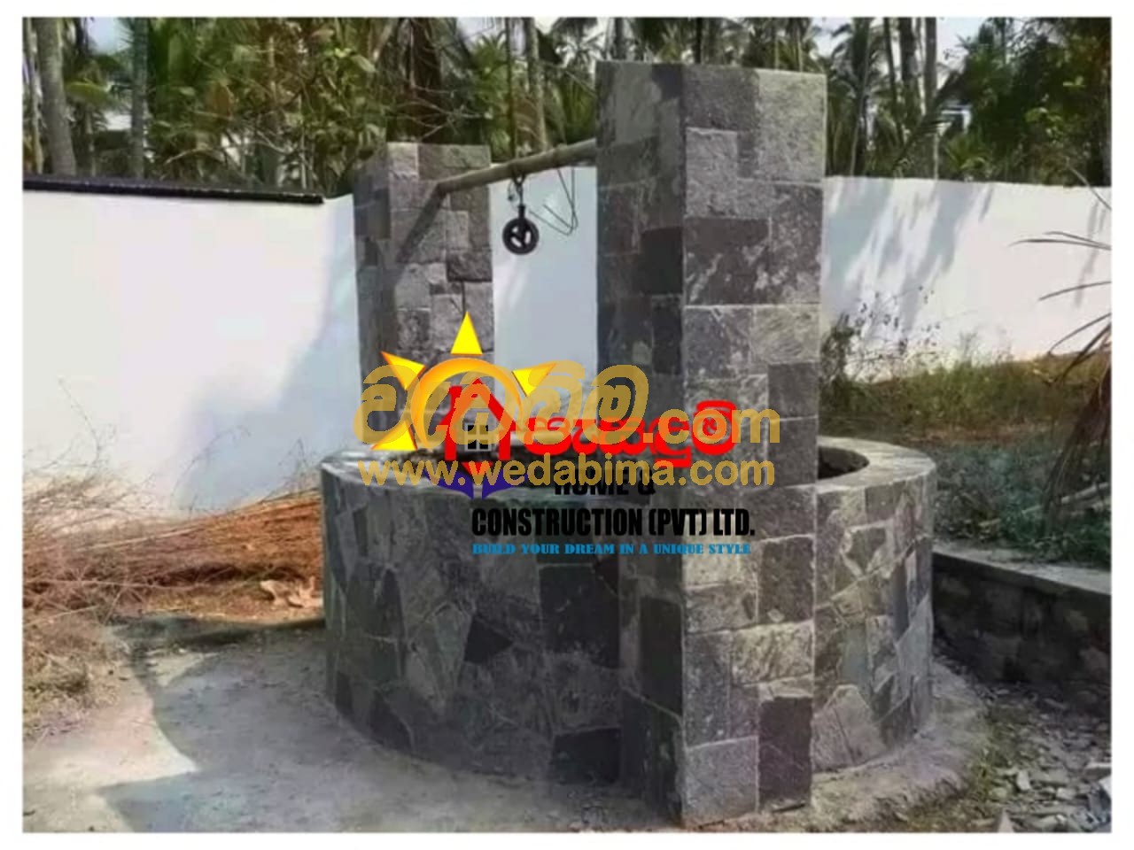 Wall Stone Suppliers in Galle