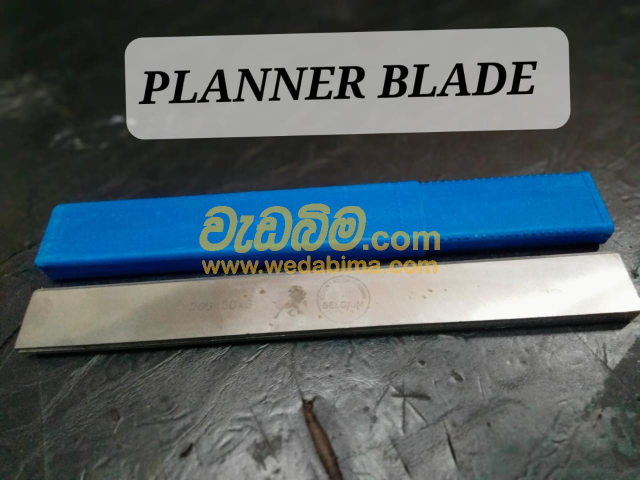 Cover image for planer blade price in sri lanka