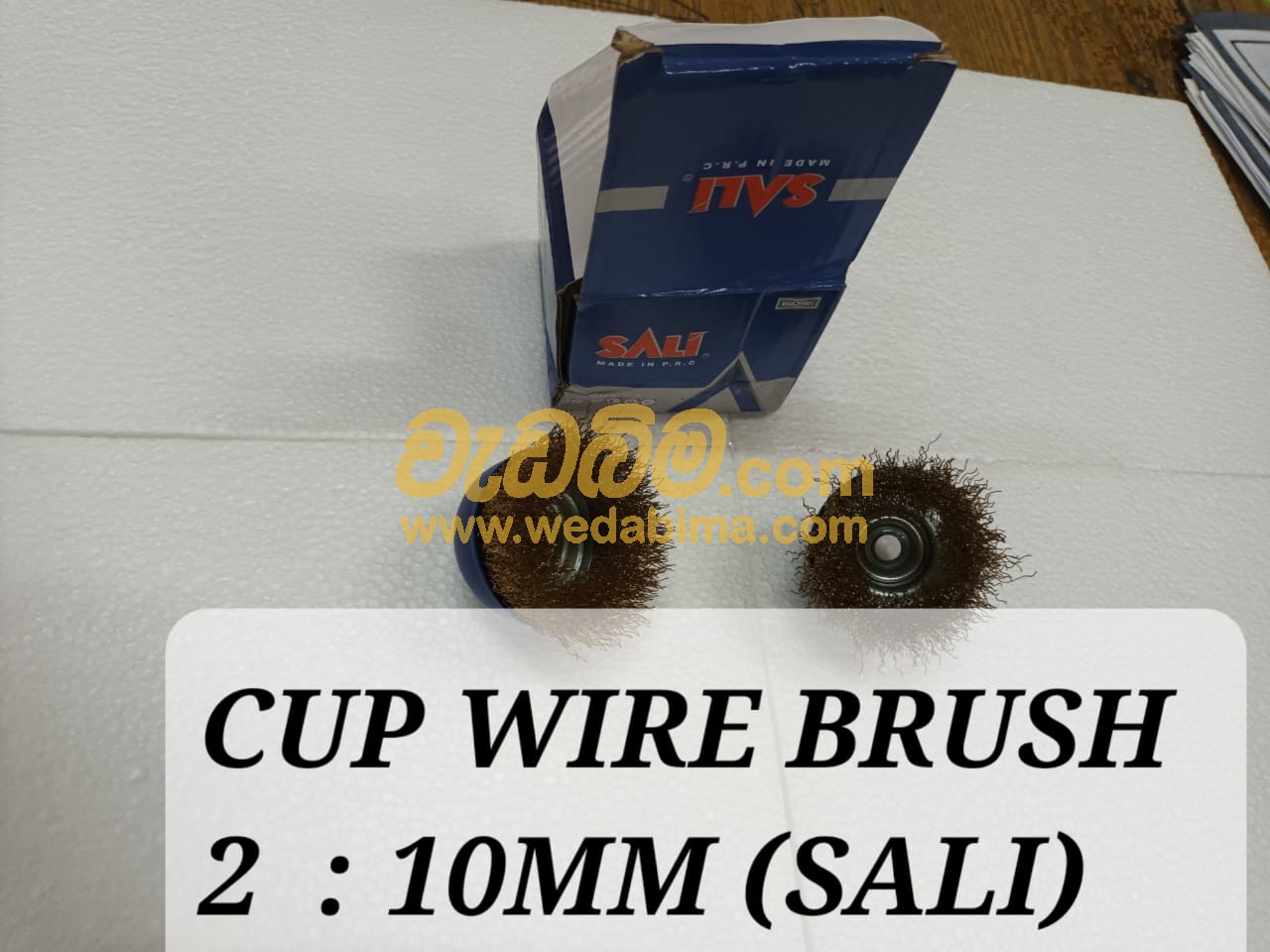 Cover image for Cup Brush Price In Srilanka