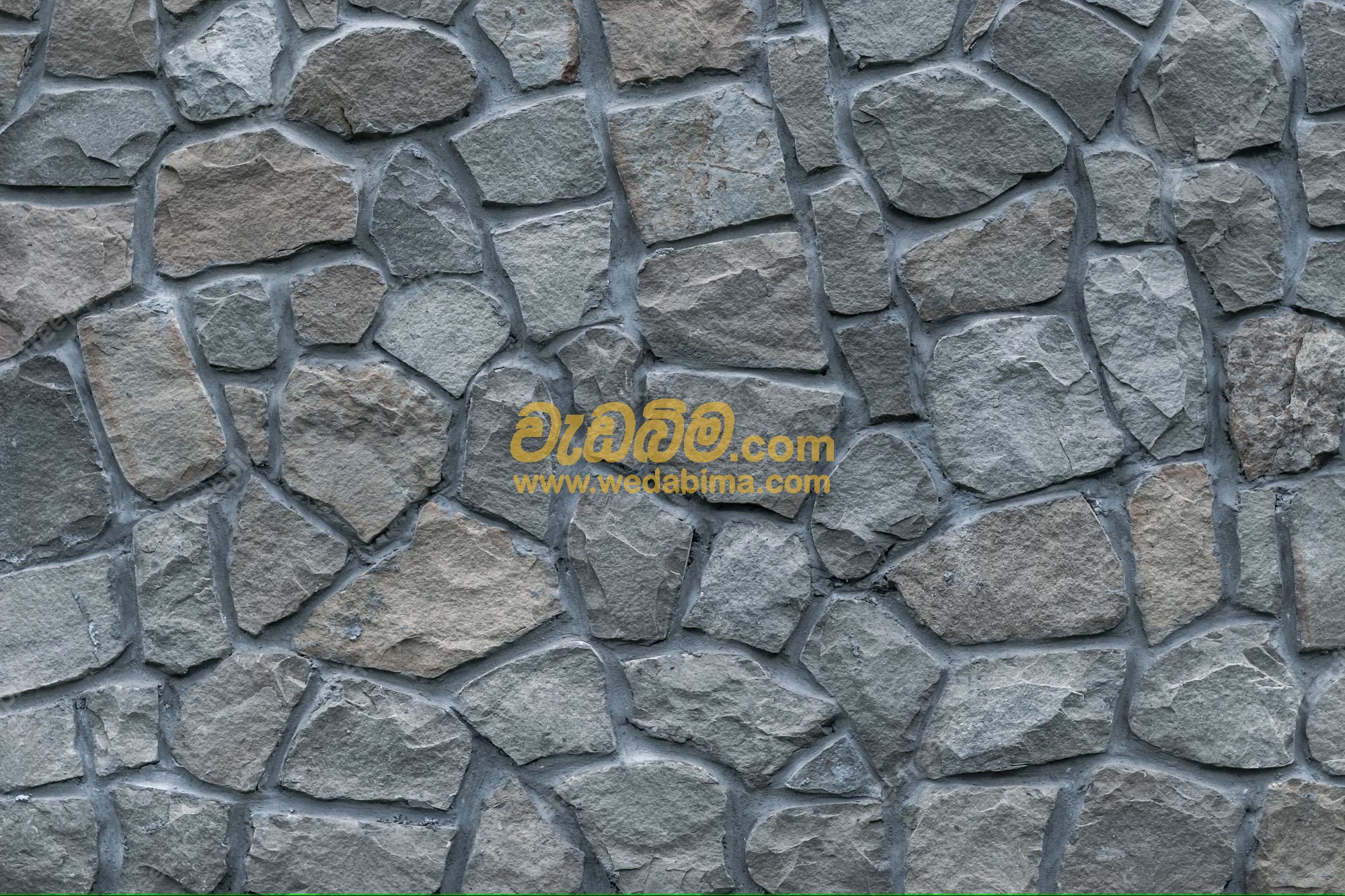 Cover image for Rubble Wall Design