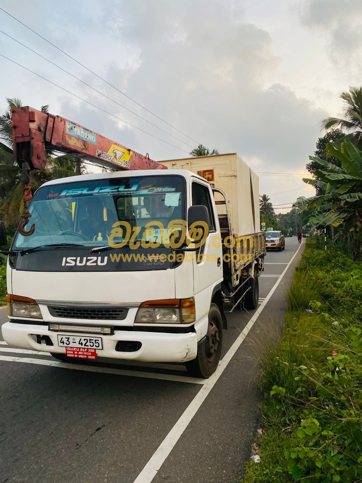 Other image 202506/wedabima.com_yoqH3pocfpDhoBSmJtPZFsXbWJqOZ09xKKJotGhb.jpeg