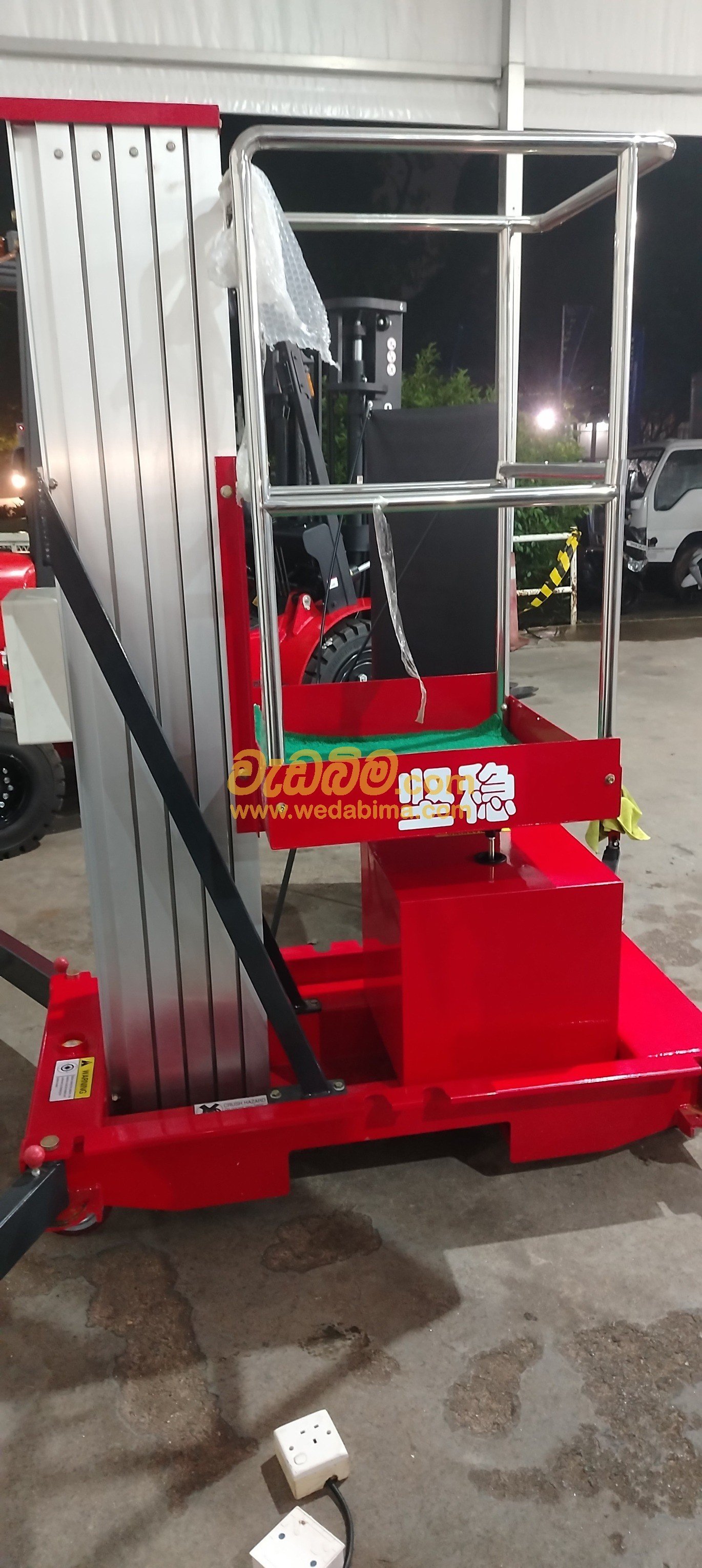 Other image 202507/wedabima.com_3SXuPbo3moYyaeJE7ISwQoWxF18dWAoeRRPV9YP2.jpeg