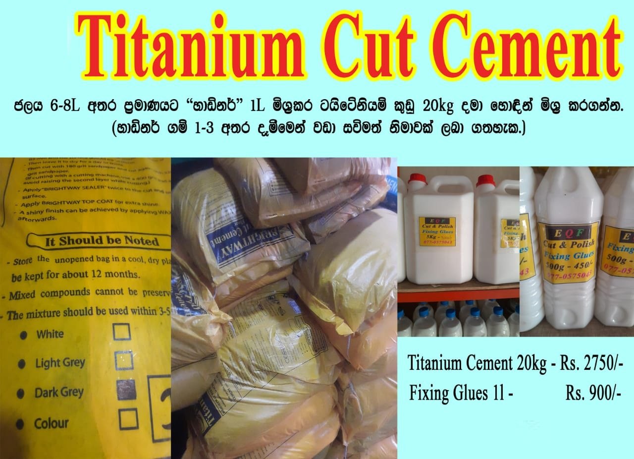 Other image 202512/titanium-cement-price-in-sri-lanka-wedabima-6243be5d9d.jpg