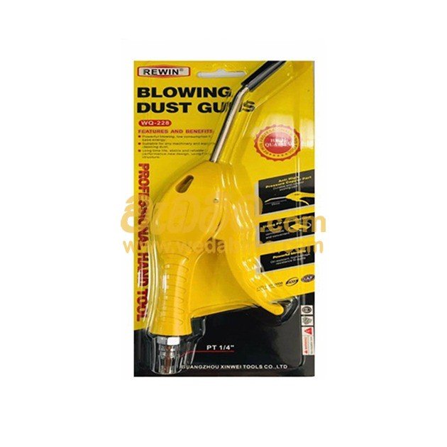 Blowing Dust Gun