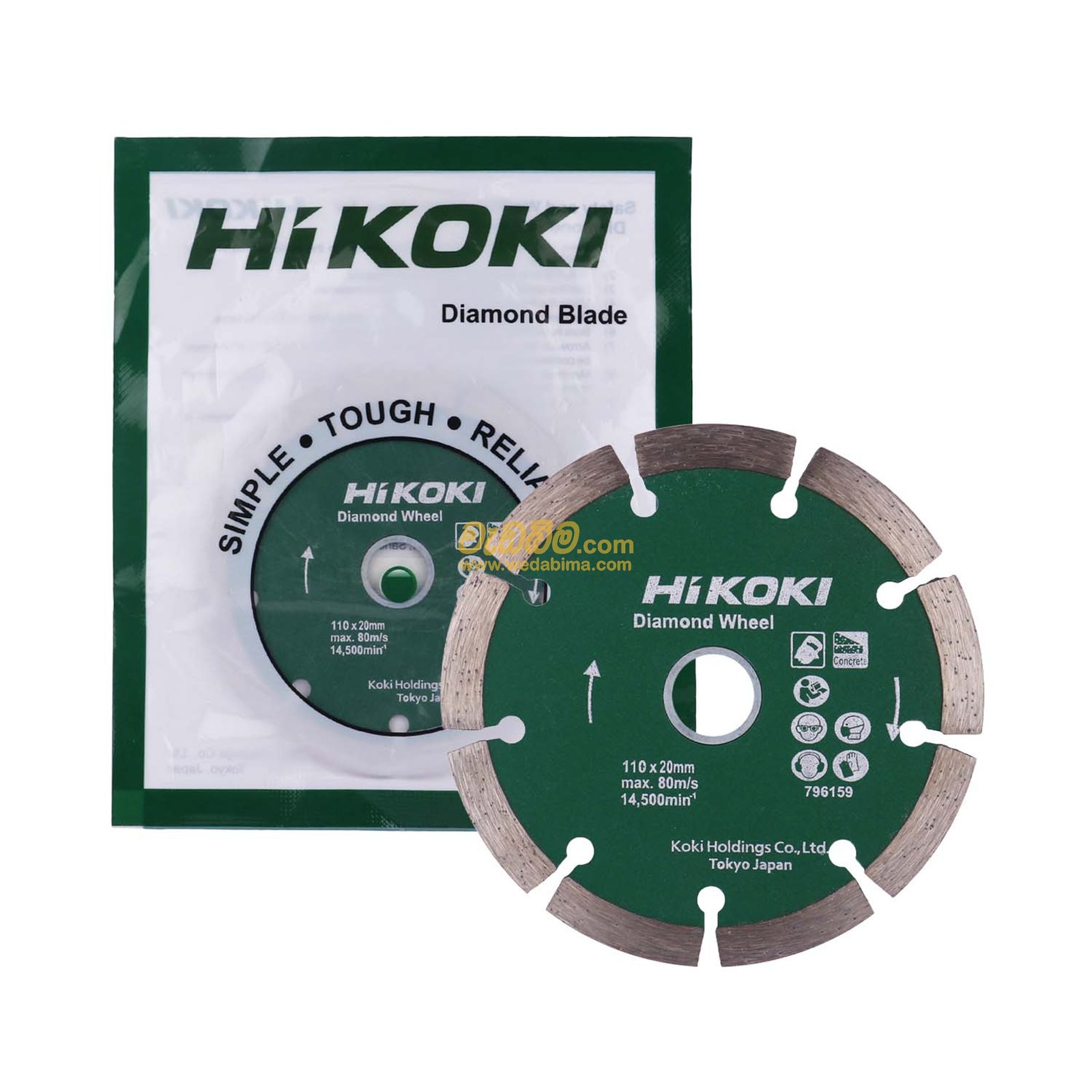 8mm Diamond Blade - Hi Koki